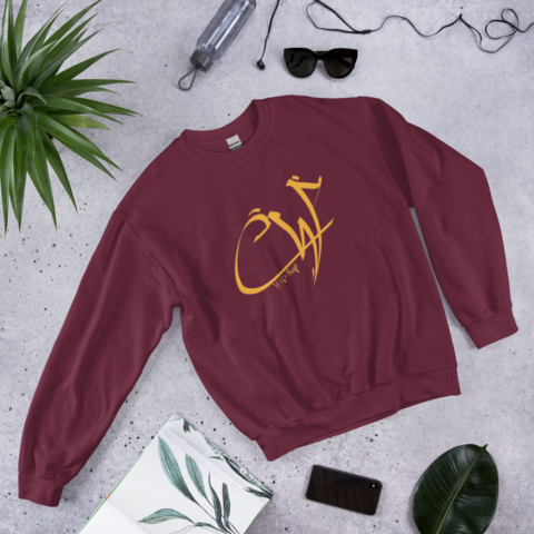 CW Crewneck Sweatshirt